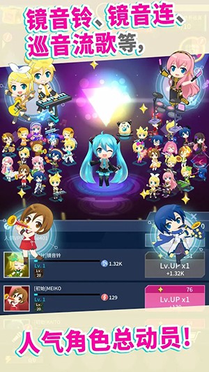 初音未来tapwonder游戏  v1.0.1图2