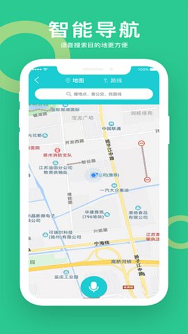 小云助手  v2.3.2图1