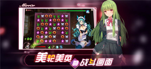 魔镜Mirror手游1.0安卓版  v1.1.47图1