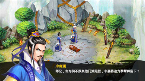 毁灭之剑无限钻石修改版下载  v1.1.3图2