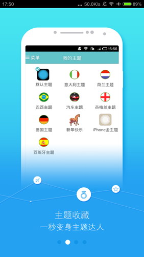 easytouch安卓版app