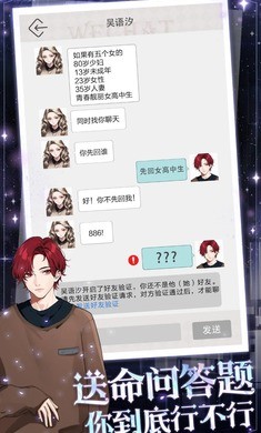 海王重生模拟游戏破解版最新  v1.0.5图3