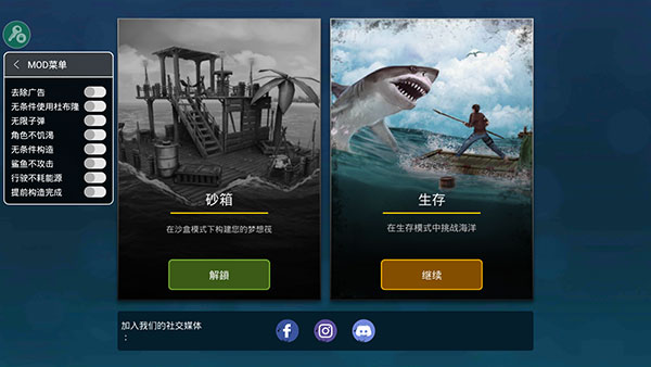 海洋游牧者手机版下载  v1.16图1