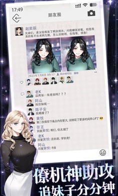 海王重生模拟安卓版下载  v1.0.5图4