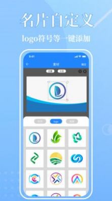 cc电子名片  v1.4图2