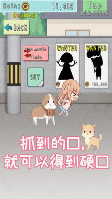 犬耳少女手游  v1.0.1图2