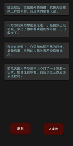 萌宠消消消红包版消方块  v1.0.0图5