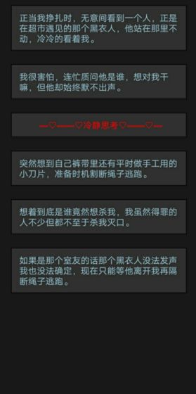 萌宠消消消红包版消方块  v1.0.0图4