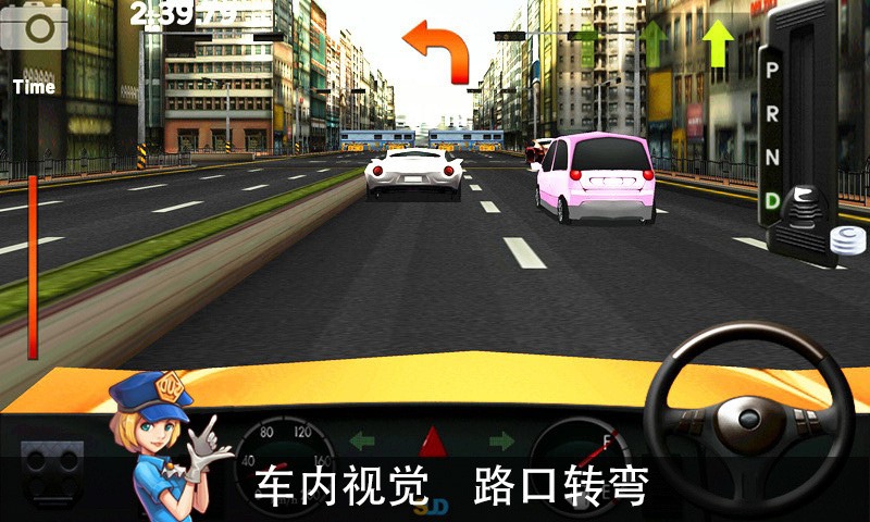 驾驶达人免费版  v1.49图2