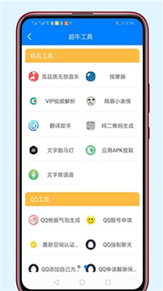 胖崽软件库安卓版  v1.3图1