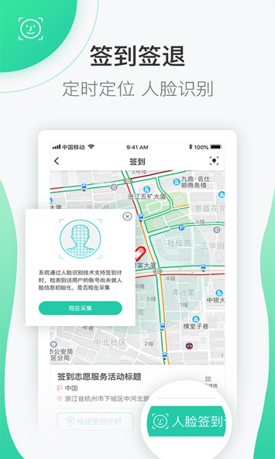 志愿汇最新版本  v4.7.2图3