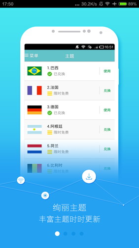 easytouch安卓下载  v3.5.1图1