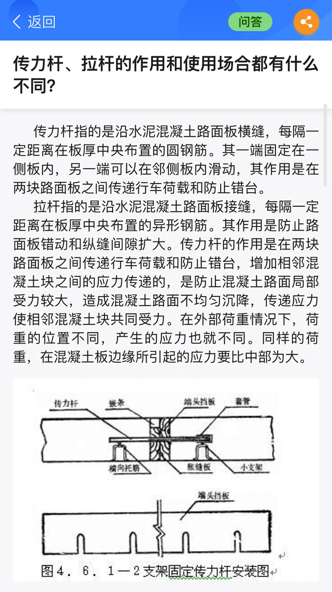 半页书  v1.0.0图3