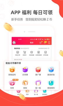 一折特卖  v3.3.0图1