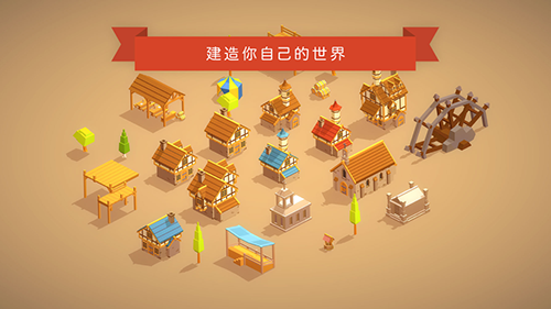 口袋建造破解版  v1.8.12图2