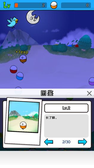 无限扭蛋中文版下载  v1.0.2图3