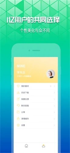 奶油壁纸app软件免费下载  v1.0.0图1