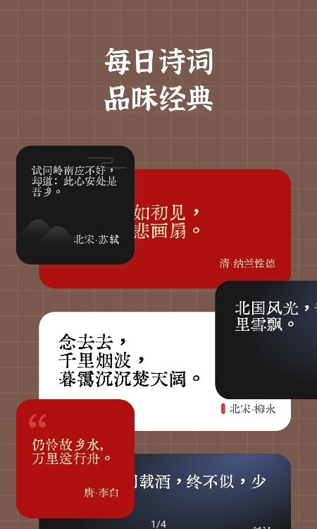 小组件盒子app  v1.1图3