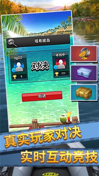 钓鱼大师安卓版破解版下载  v1.0图3