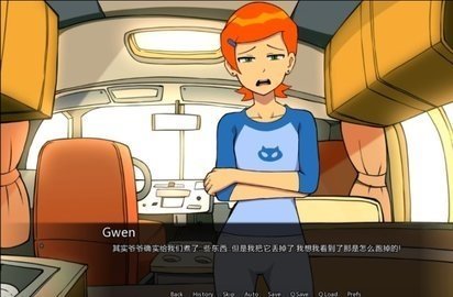 ben10与格温的一天2024  v1.7.0图3