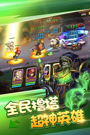 风爆远征手游  v1.12图3