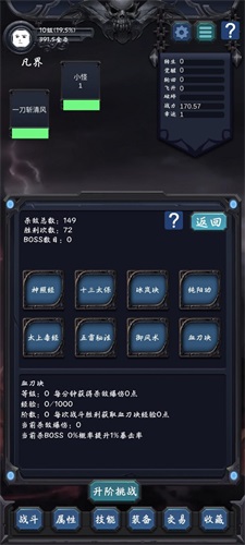 狗子放置2手游  v1.5.6图3