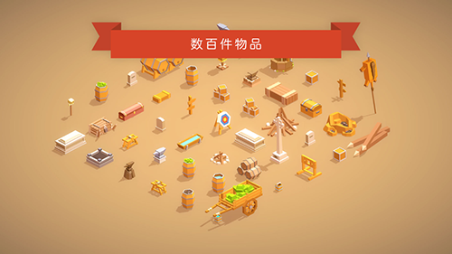 口袋建造破解版  v1.8.12图1