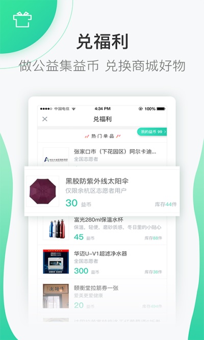 志愿汇官网登录  v4.7.2图1