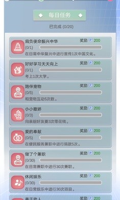 比特人生中文版破解无限精力  v3.9.5图2