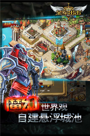 全军出击刺激战场国际服下载  v1.8.10图3