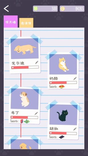 猫猫狗狗冰淇淋手游  v1.5.0图3