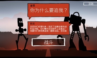 战巡大作战安卓版  v6.0.48图2