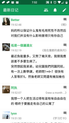 胶囊日记官网下载手机版免费观看视频