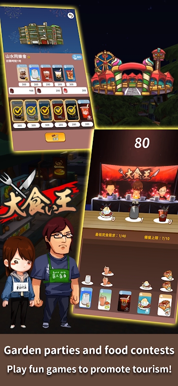 NightMarket游戏  v1.00.19图2