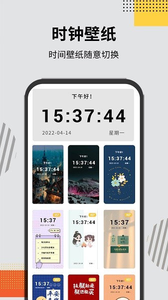 灵动大陆Pro  v1.0.0图2