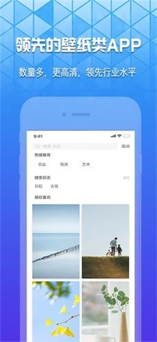 奶油壁纸app下载软件安装苹果手机版  v1.0.0图3