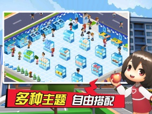 梦想超市游戏怀旧时光  v1.0.0图2