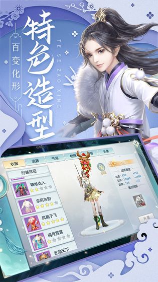 月光之城最新版  v1.0.0图3