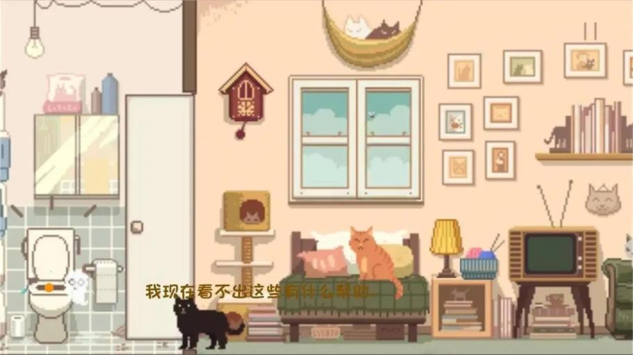 大城小猫手游下载最新版本  v1.0.1图3