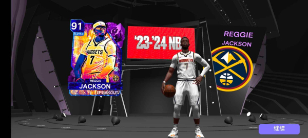 nba2k23安卓下载地址