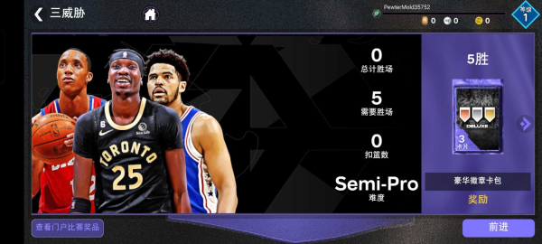 nba2k23安卓下载地址  v98.0.2图1