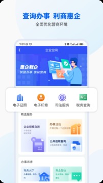 智桂通app官方版本下载安装  v1.0.9图1