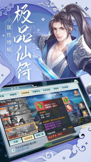 月光之城最新版  v1.0.0图1