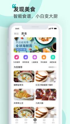 海信爱家app下载安装手机版苹果12  v7.0.44图3