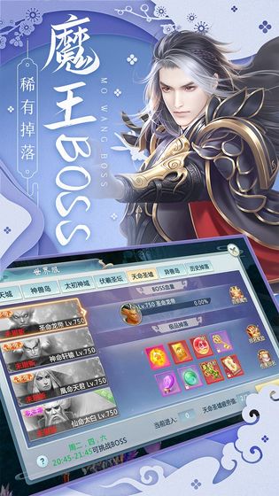 月光之城手游官网下载  v1.0.0图2