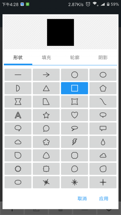 照片编辑器  v7.0.2图2