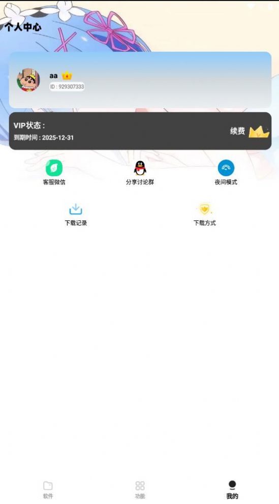 小g资源库  v2.22图1