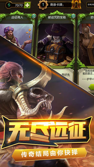 火炬之光手游无限钻石版  v1.7000图3