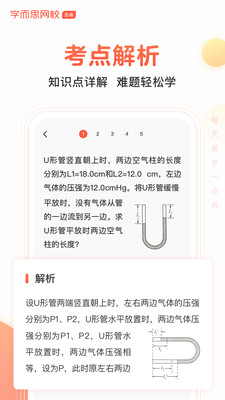 题拍拍拍免费下载安装  v1.4.0图3