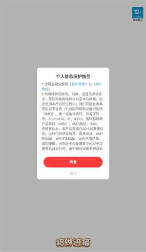 招财进猫红包版下载安装免费  v350.101图3